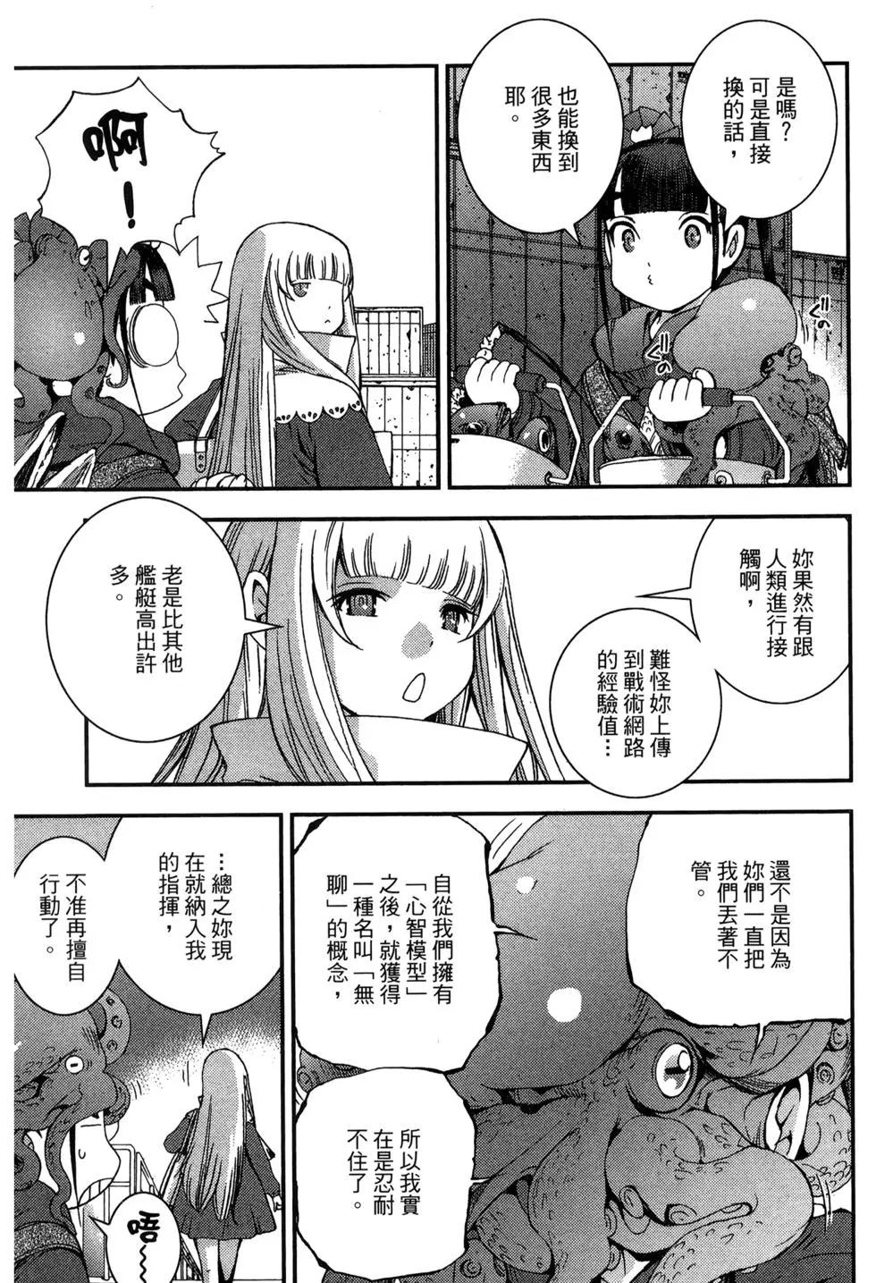 第 173 页