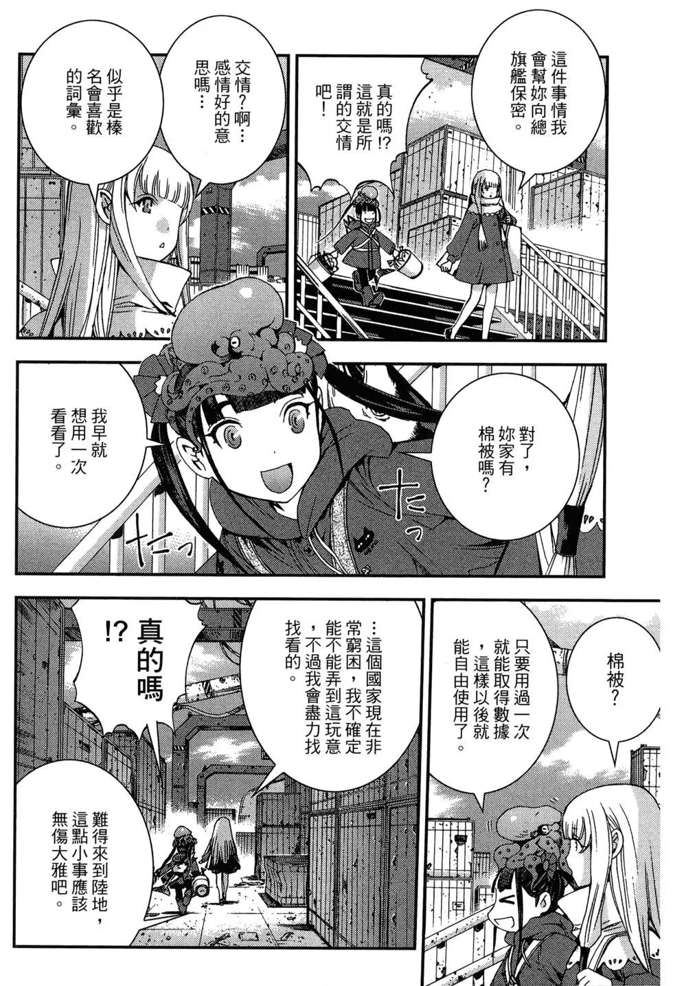 第 174 页