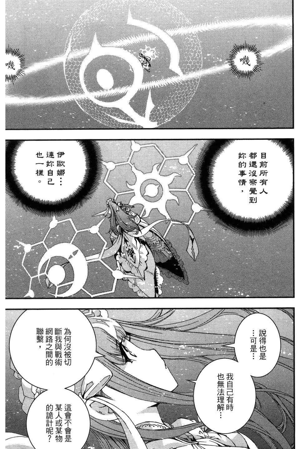 第 175 页