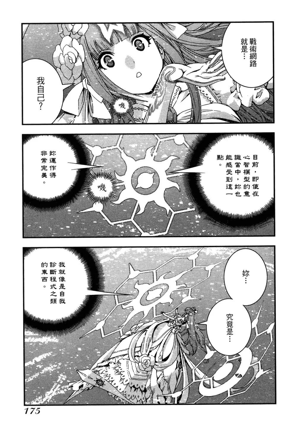 第 177 页