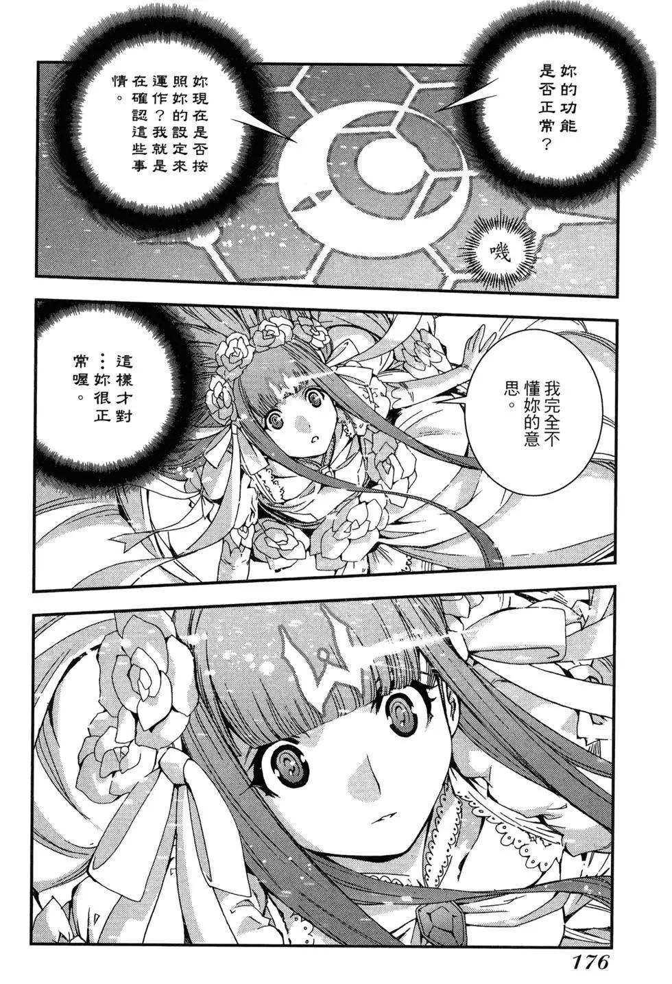 第 178 页