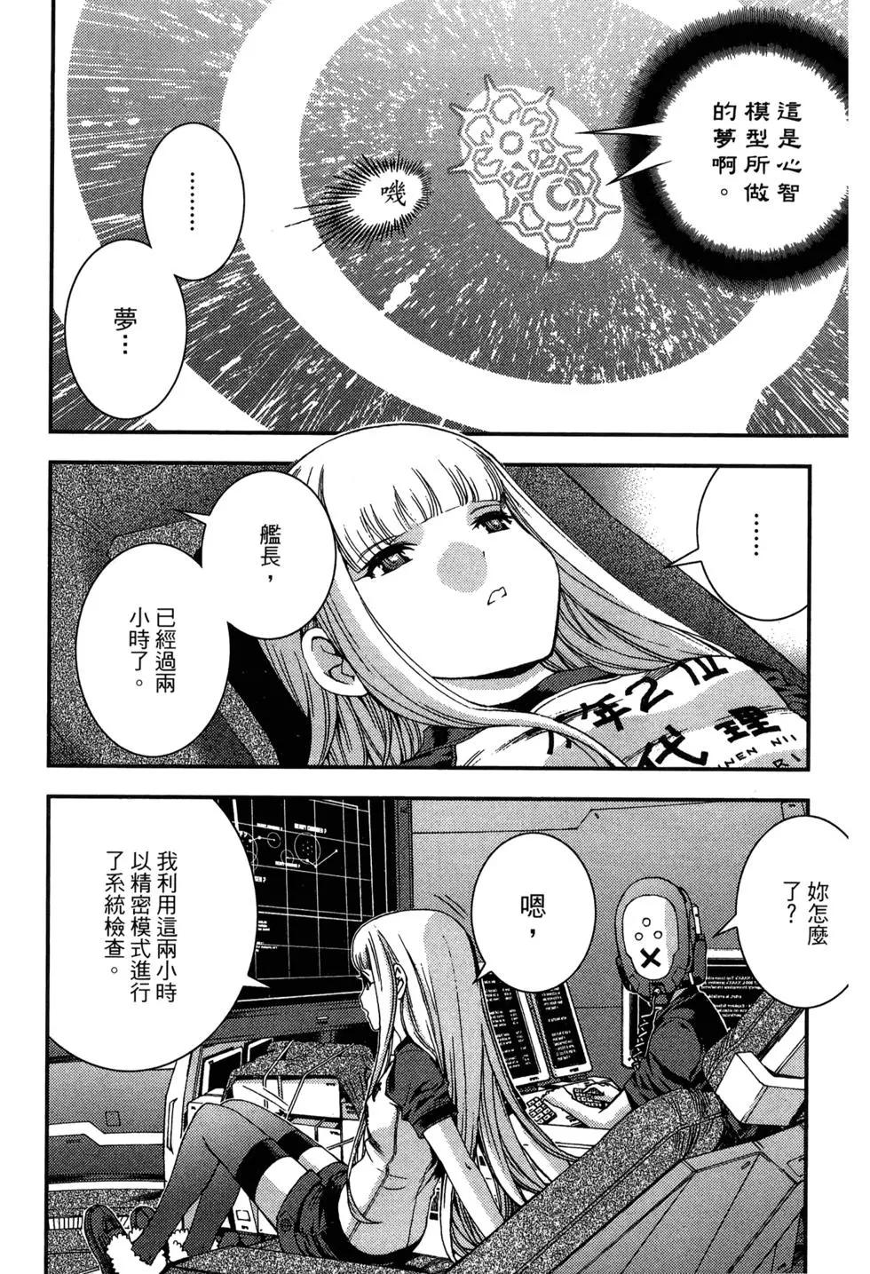 第 180 页
