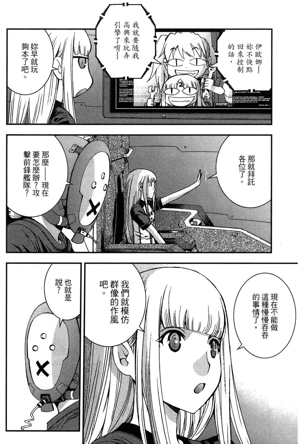 第 184 页