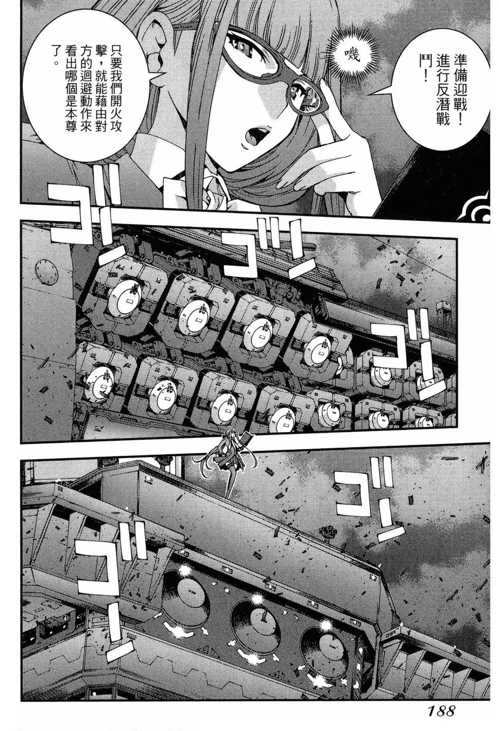 第 190 页