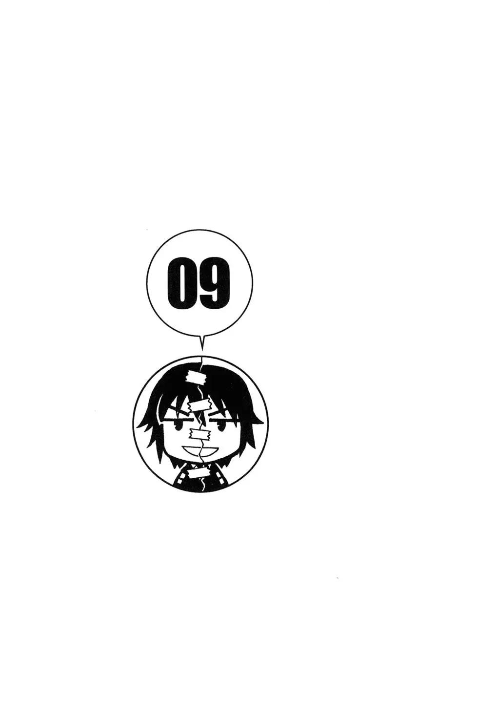 第 199 页