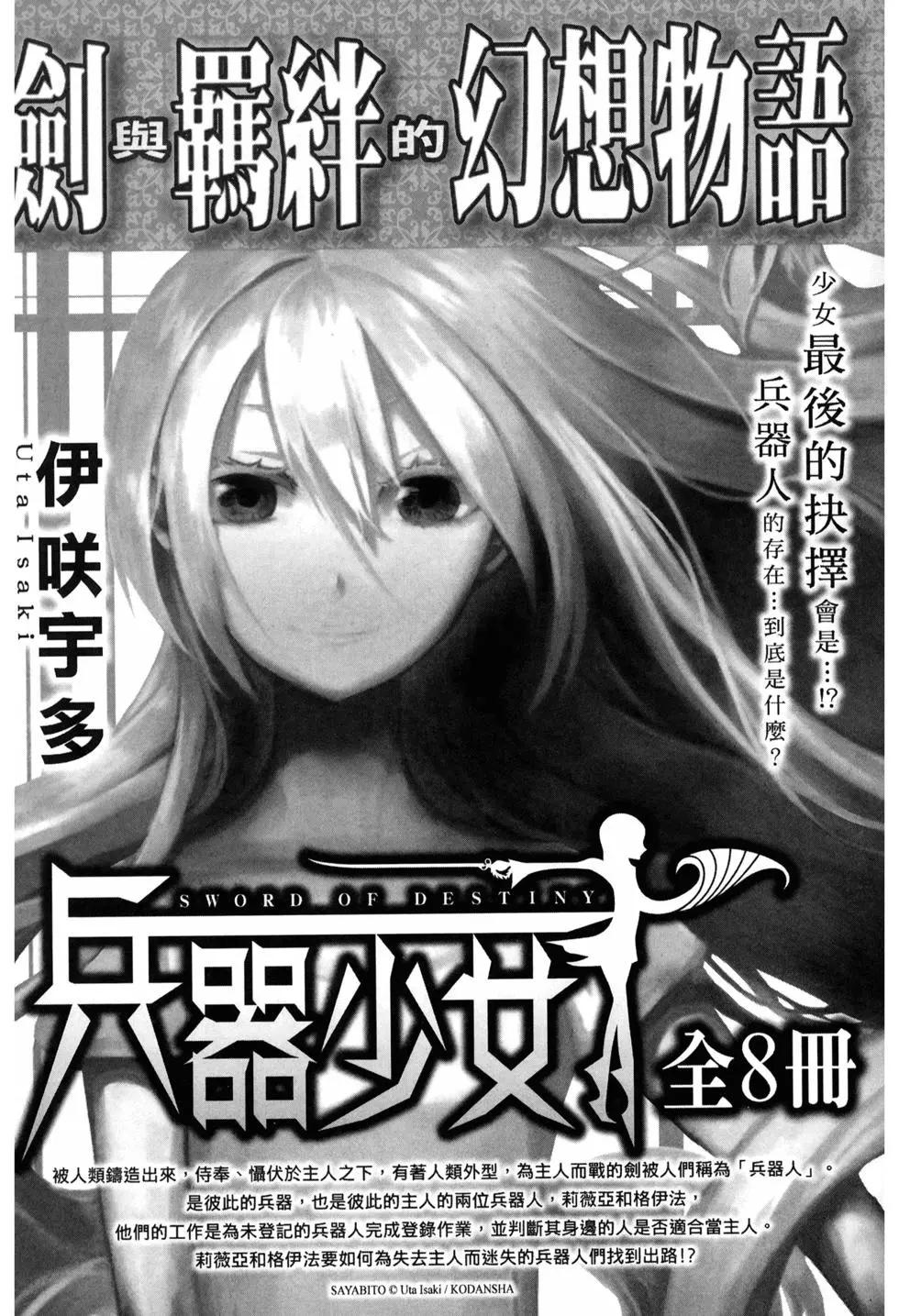 第 201 页