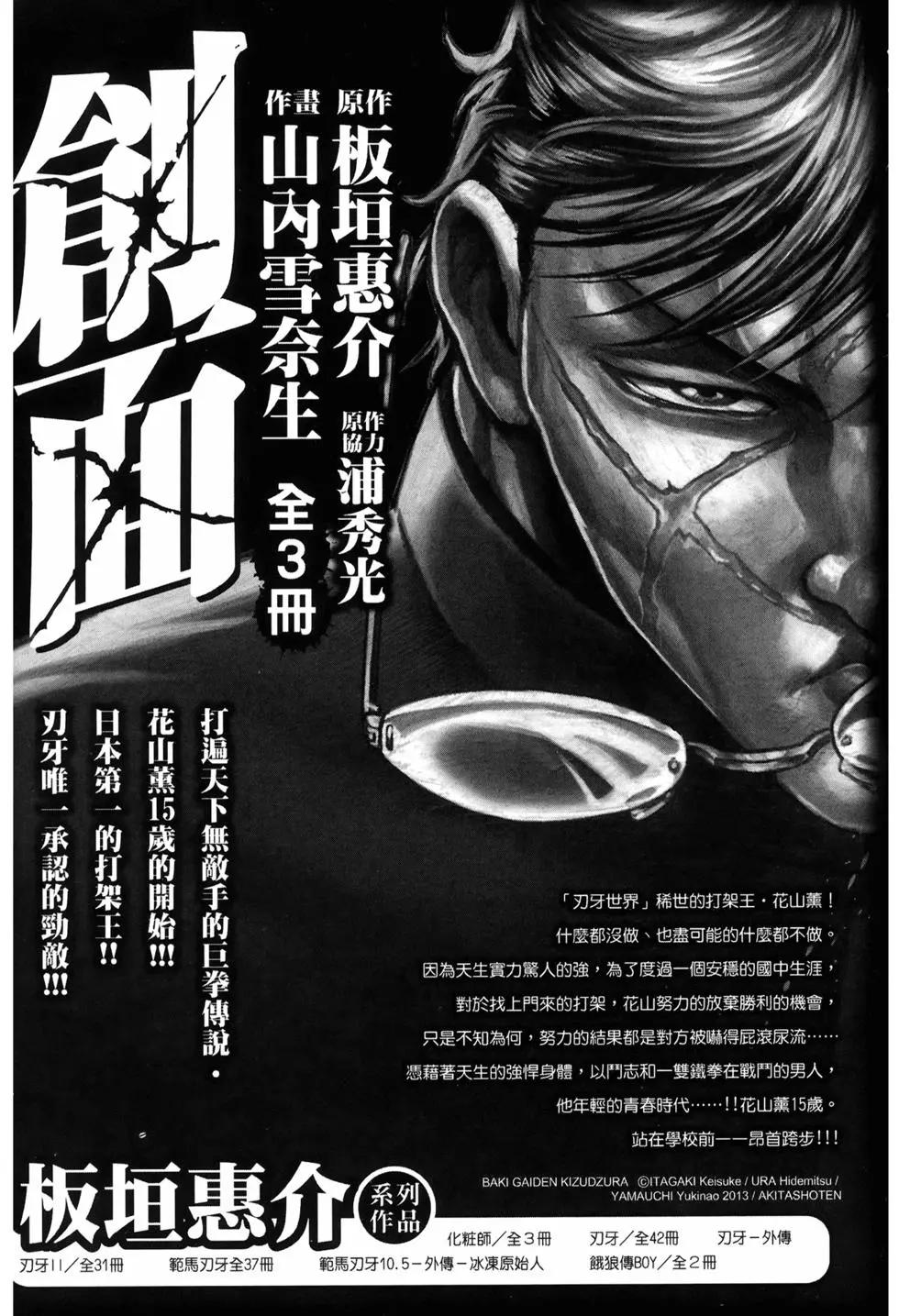 第 203 页