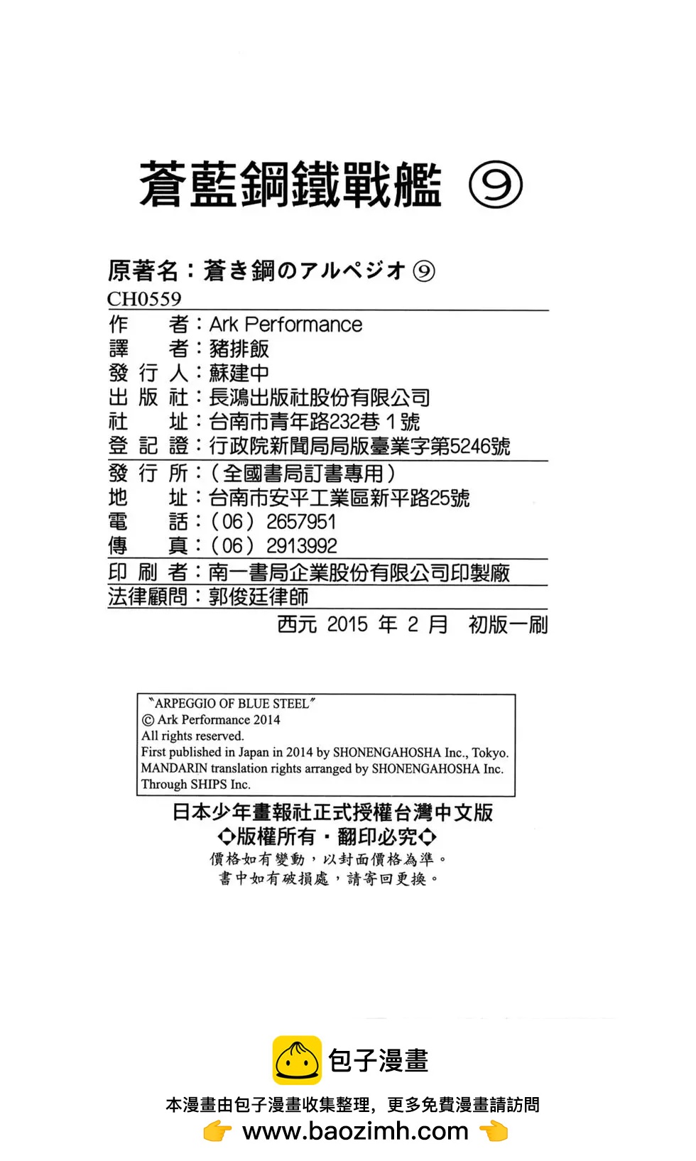 第 204 页