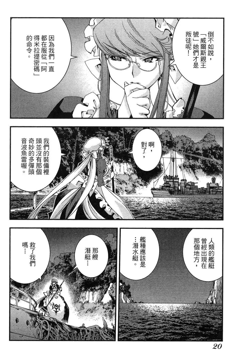 第 22 页