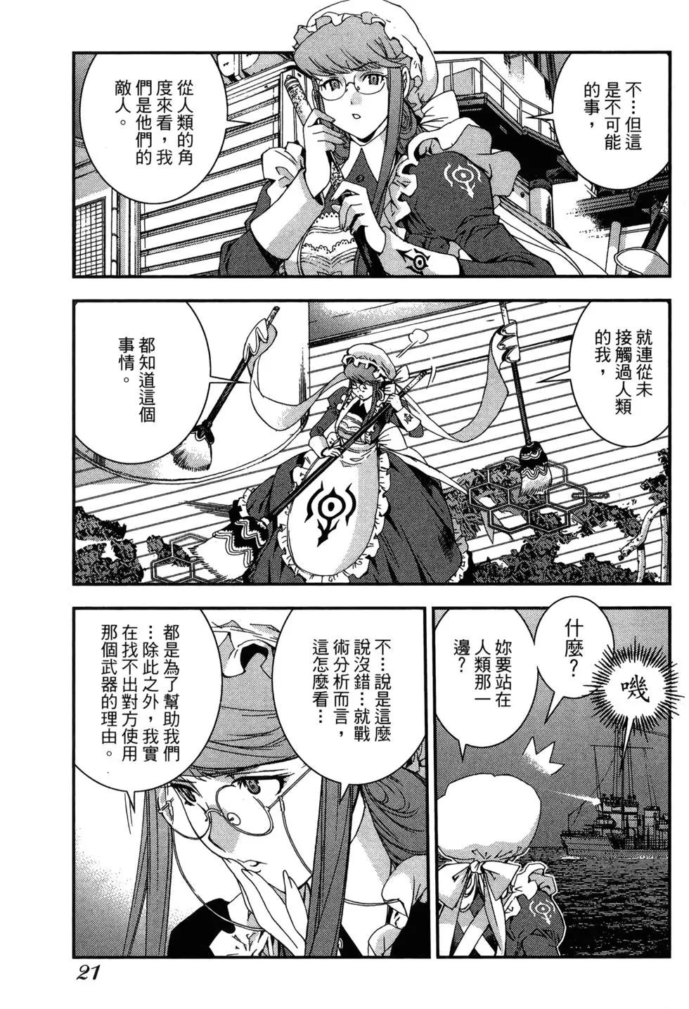 第 23 页