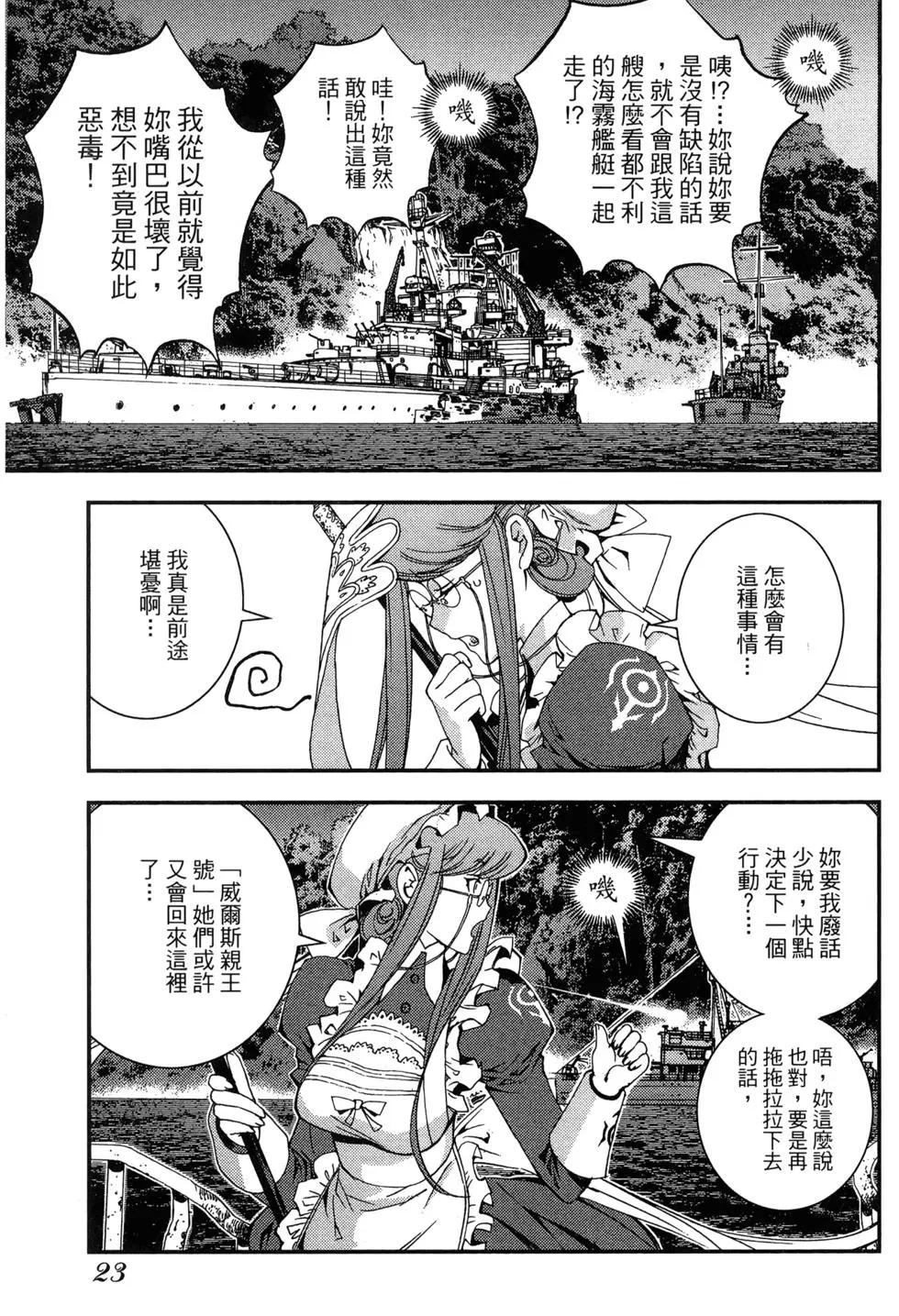 第 25 页