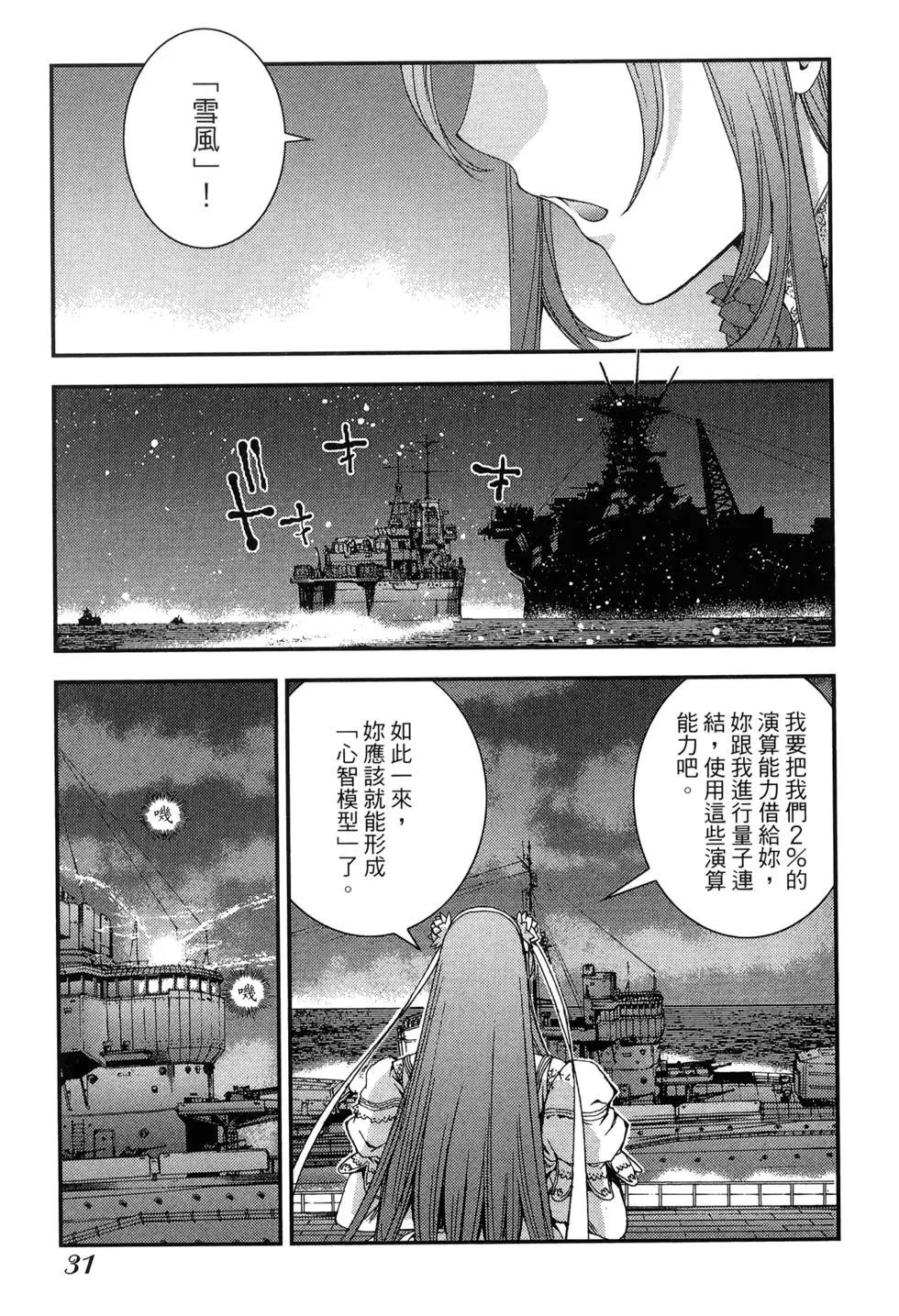 第 33 页