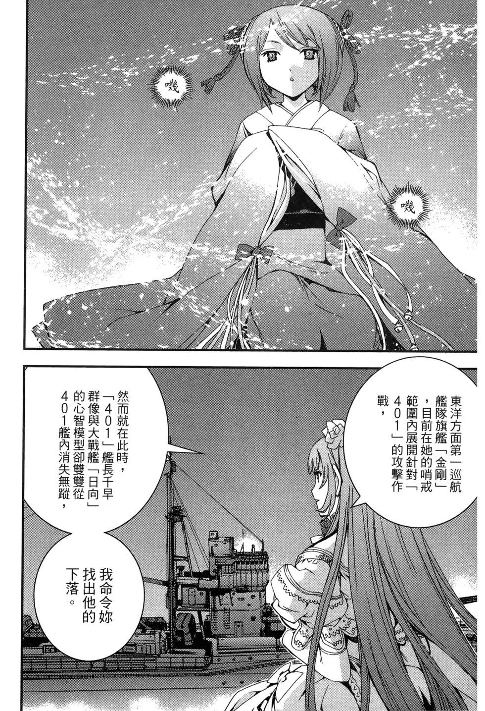 第 34 页