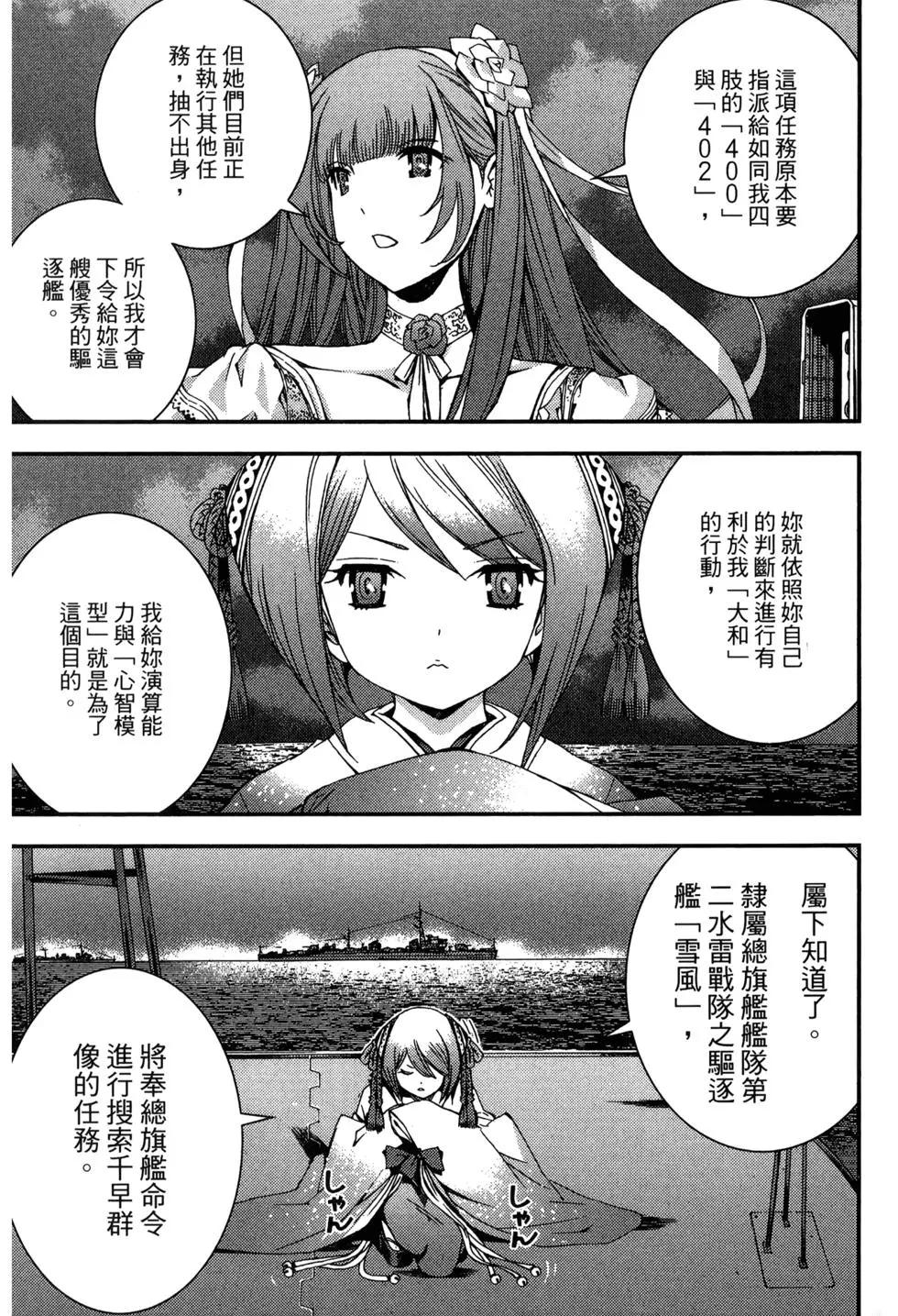 第 35 页