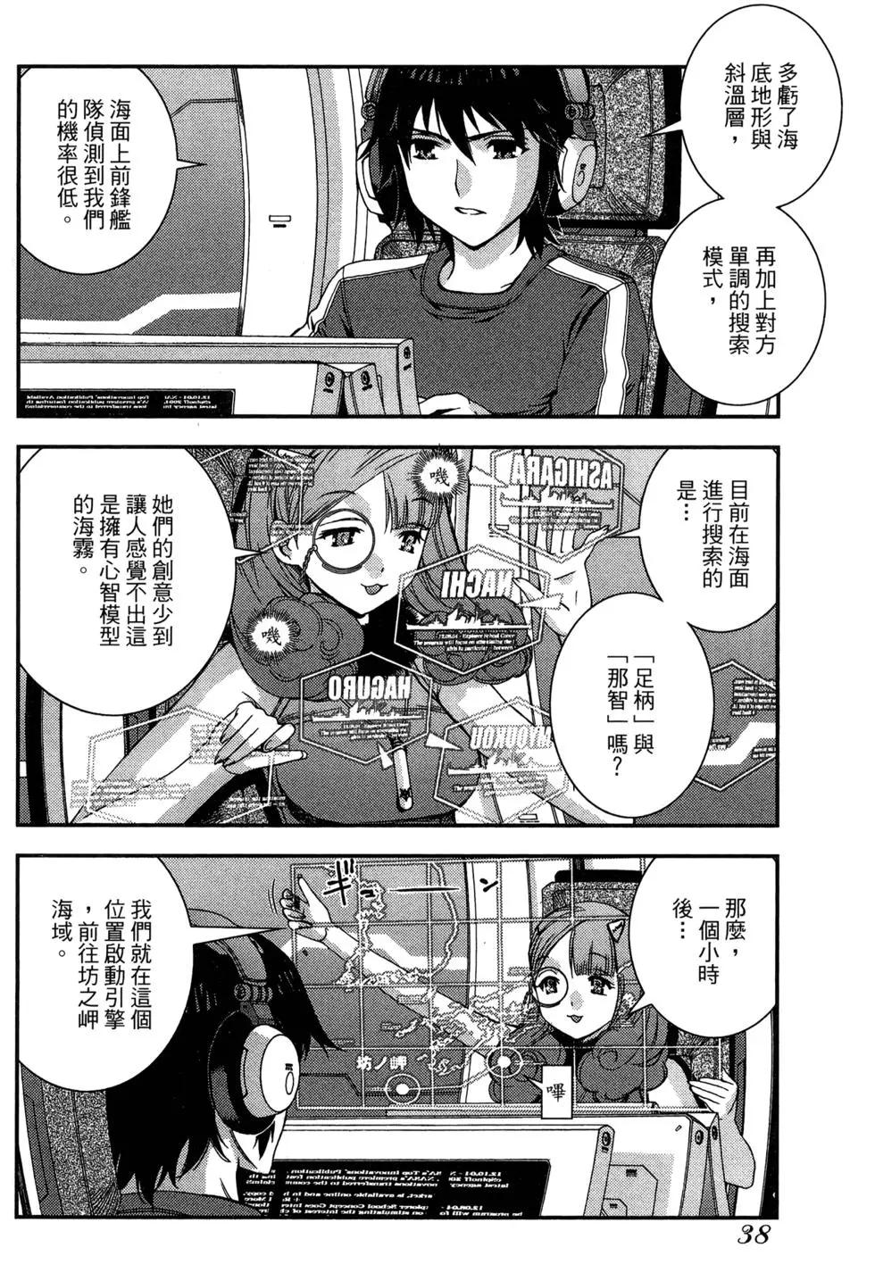 第 40 页