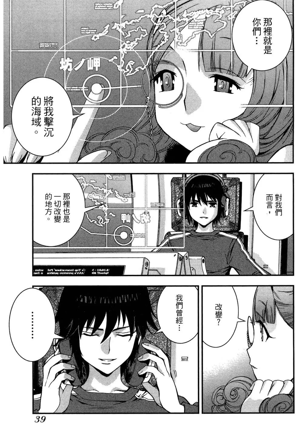 第 41 页