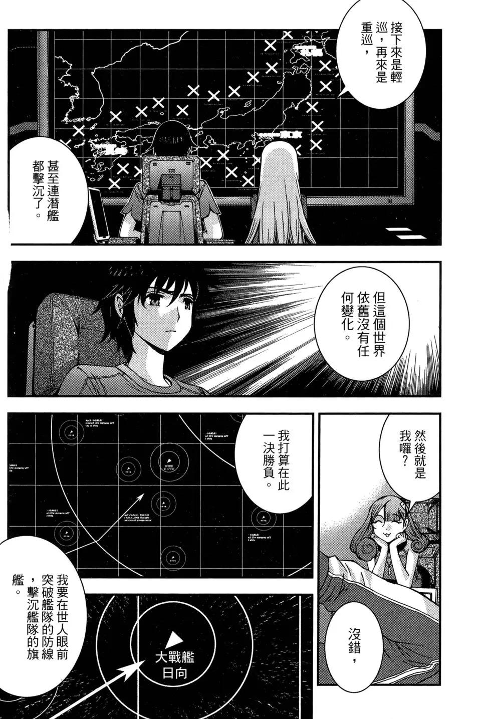 第 44 页