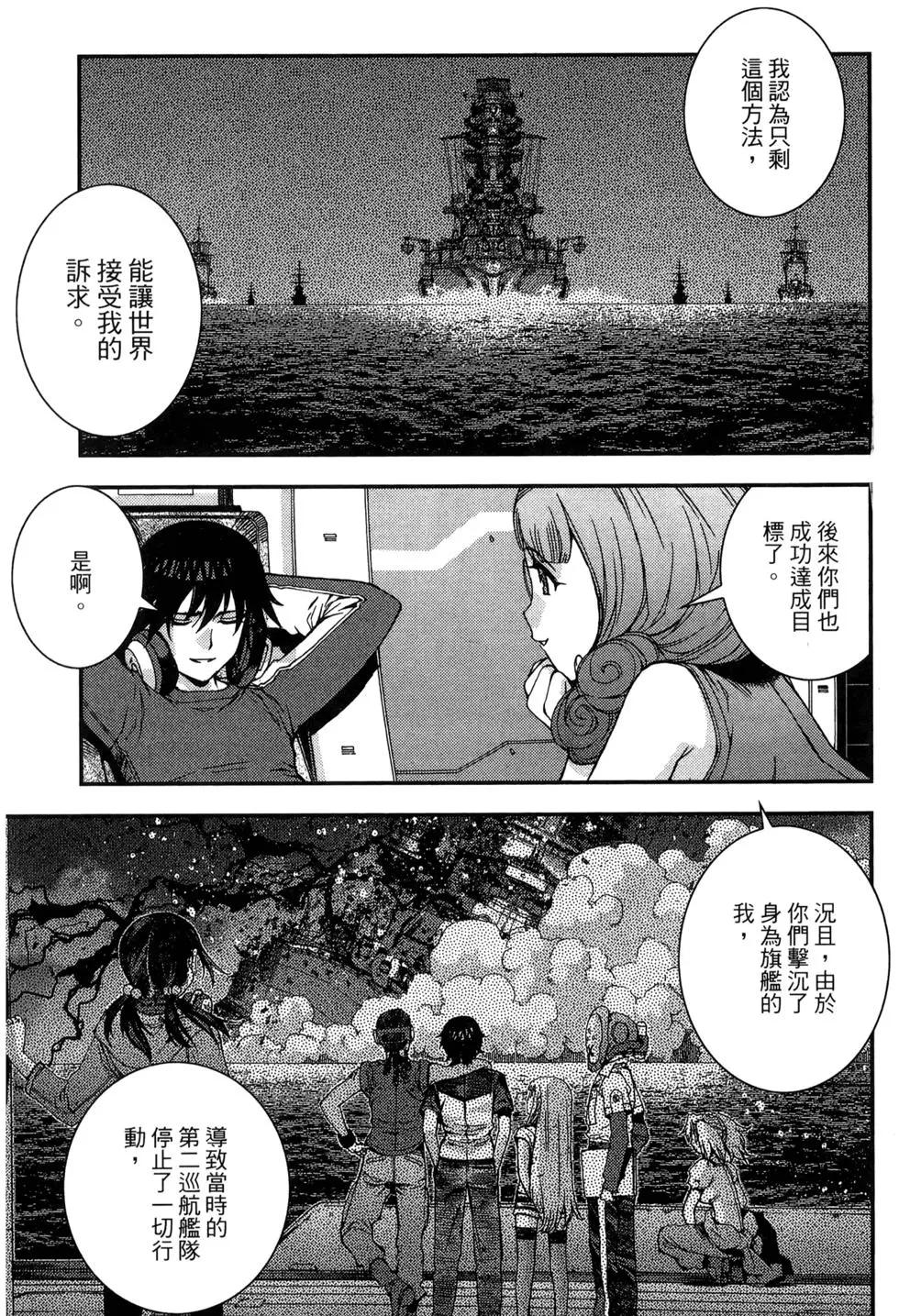 第 45 页
