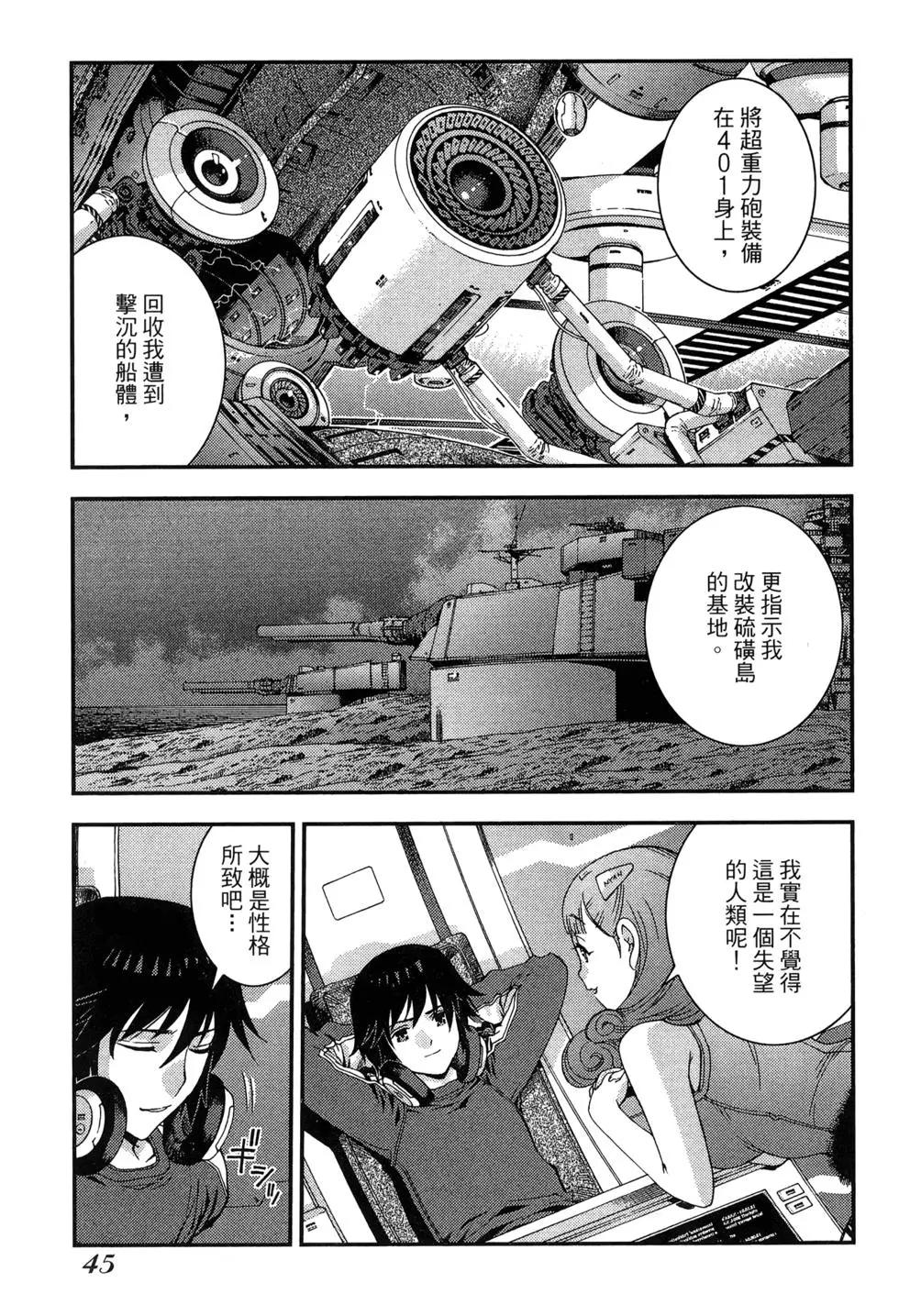 第 47 页