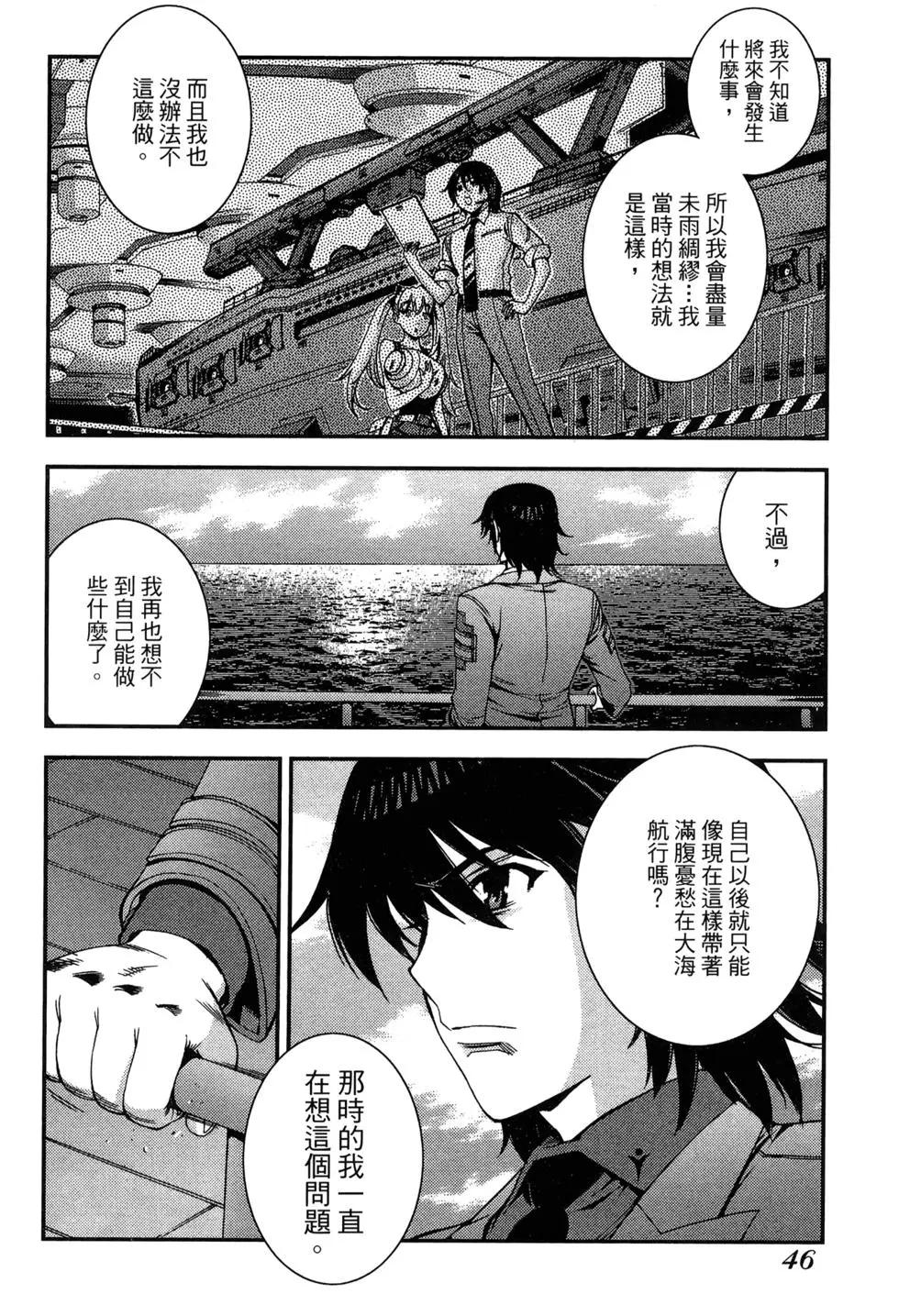 第 48 页