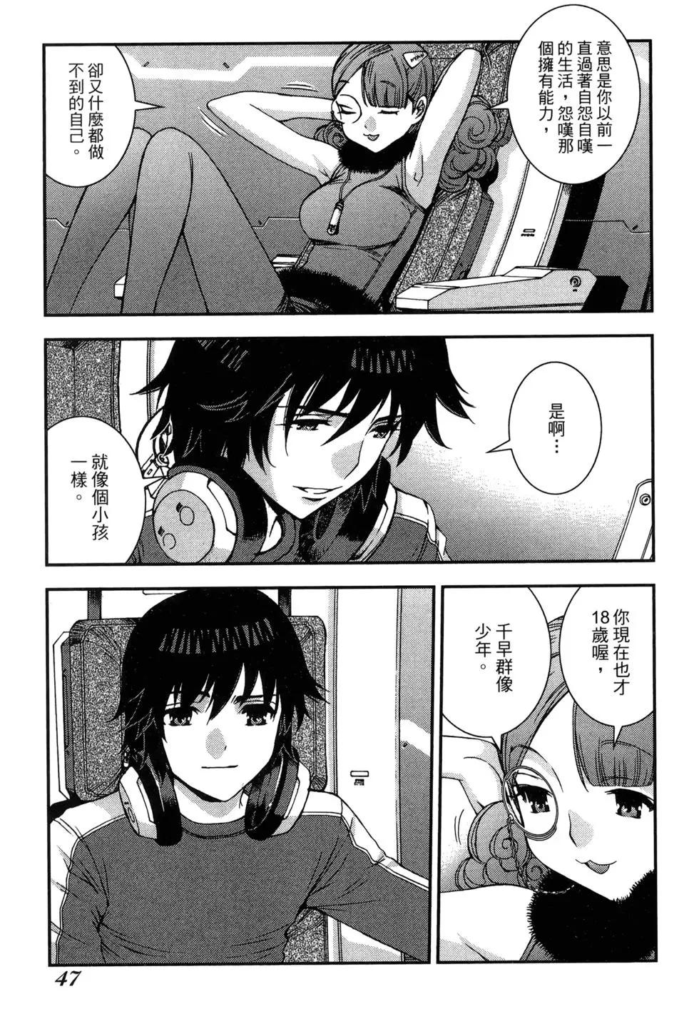 第 49 页