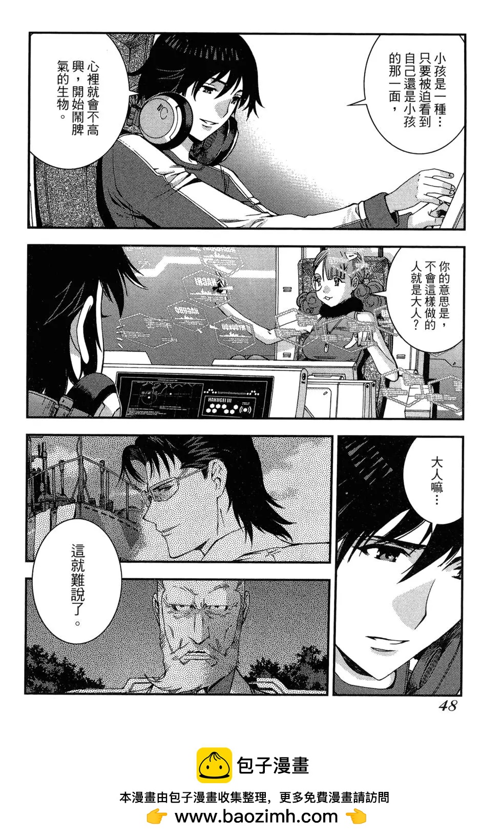 第 50 页