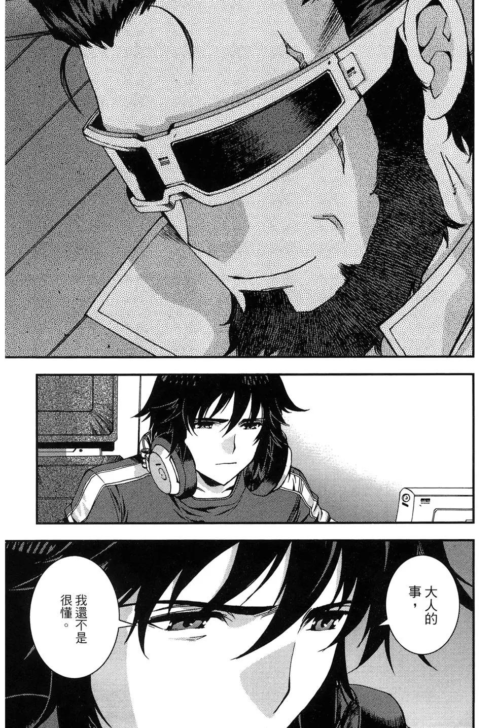 第 51 页