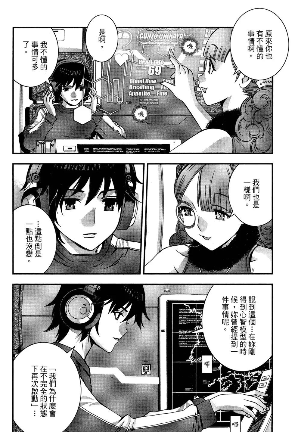 第 52 页