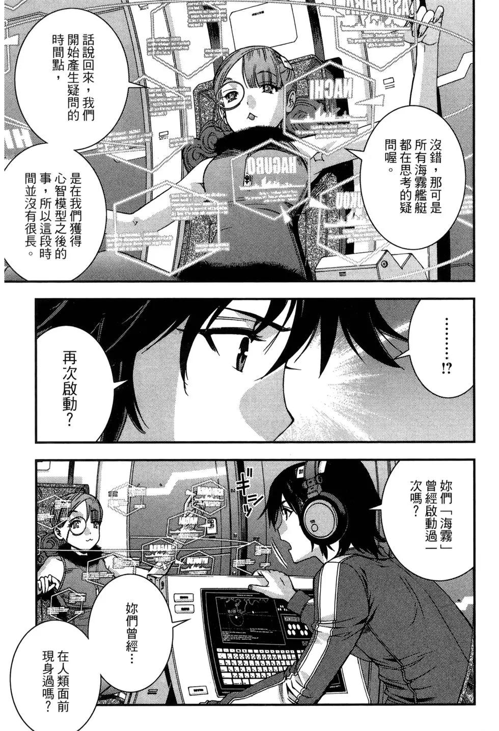 第 53 页