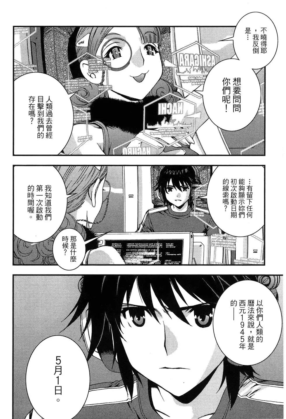 第 54 页