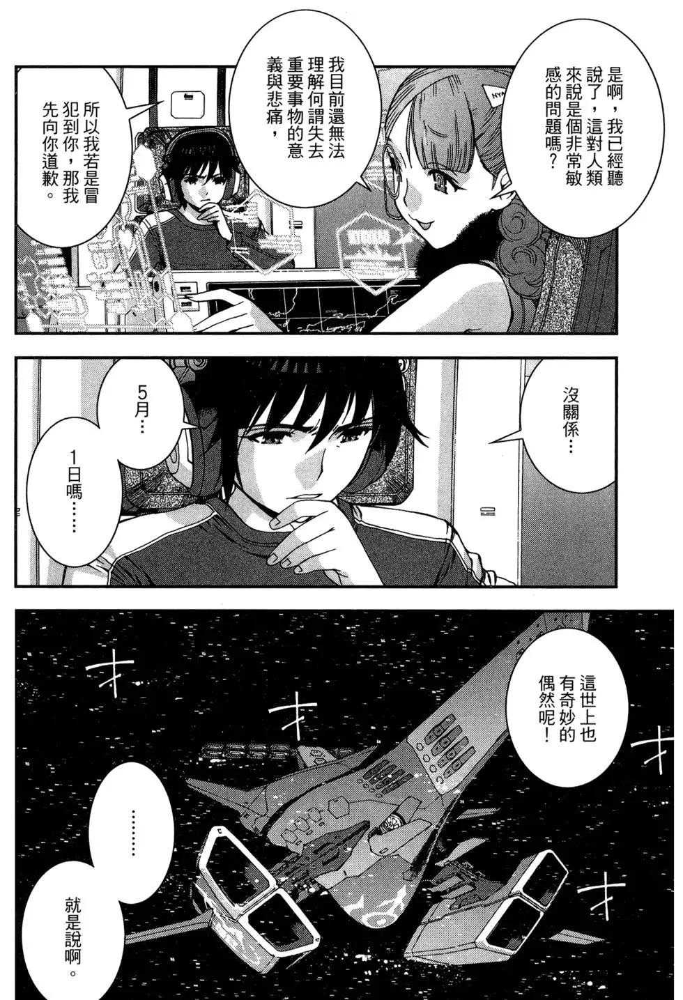 第 56 页