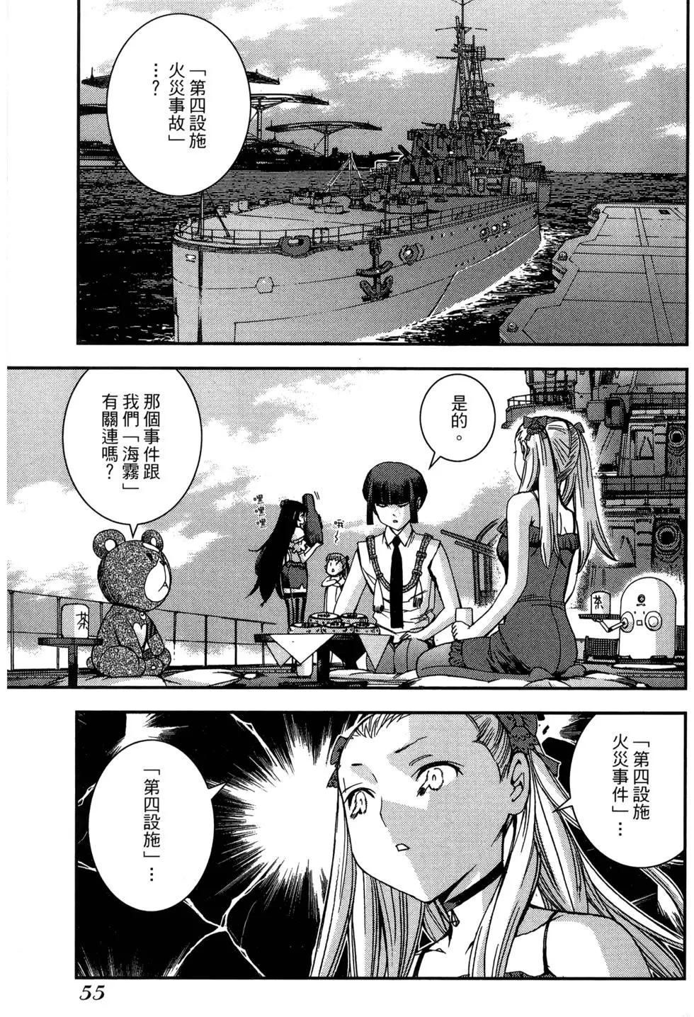 第 57 页