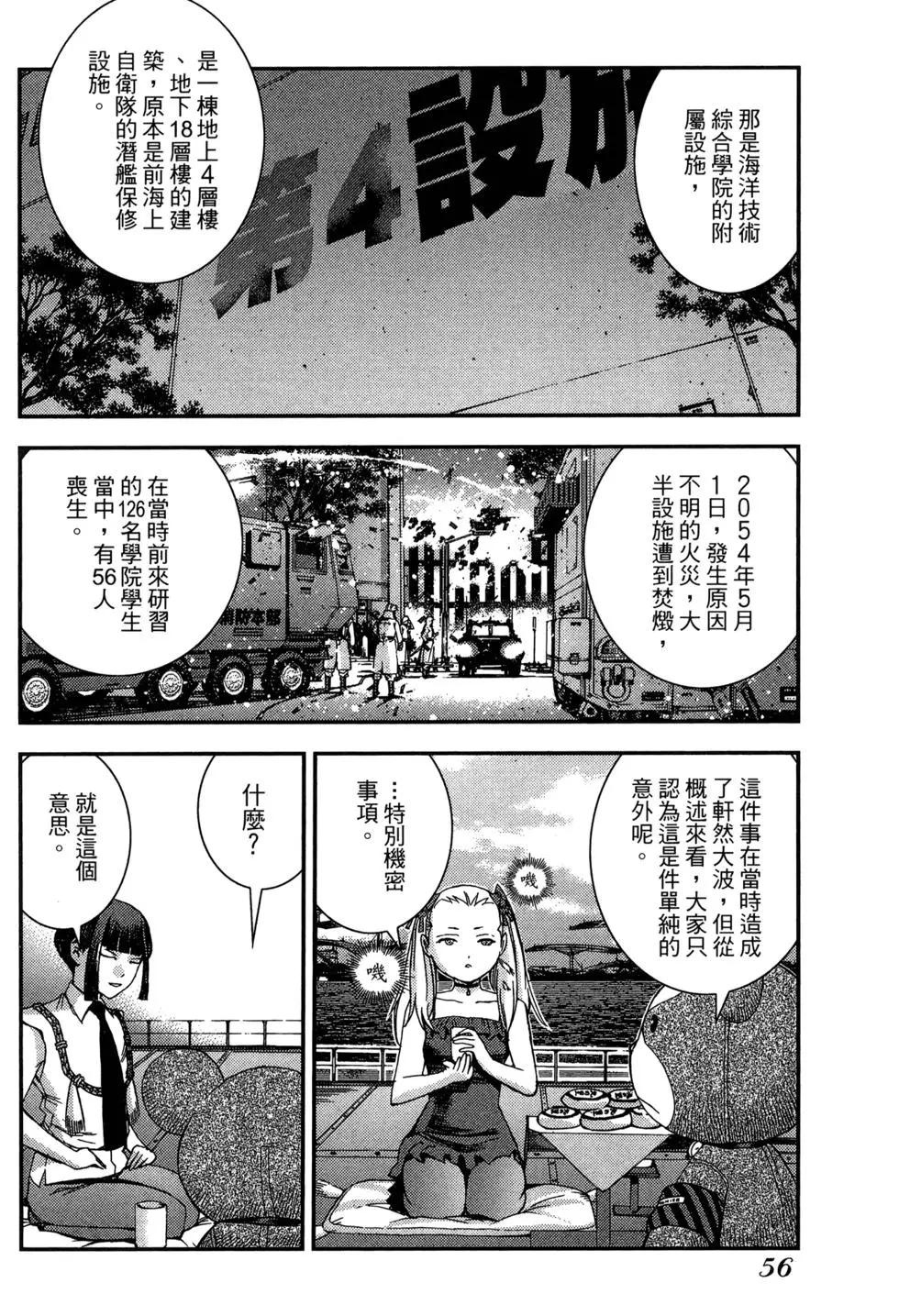第 58 页