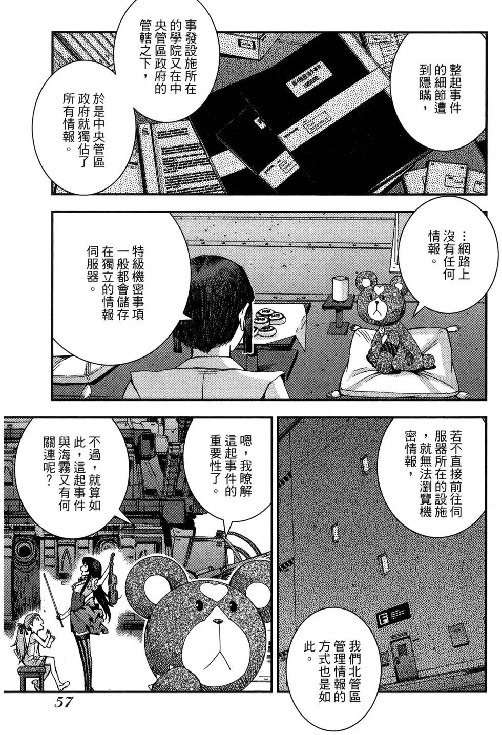 第 59 页