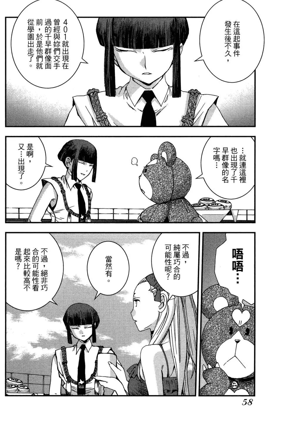第 60 页