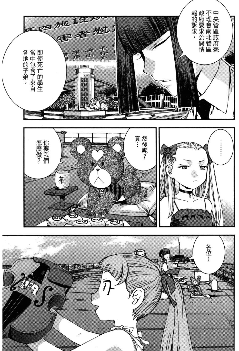 第 61 页
