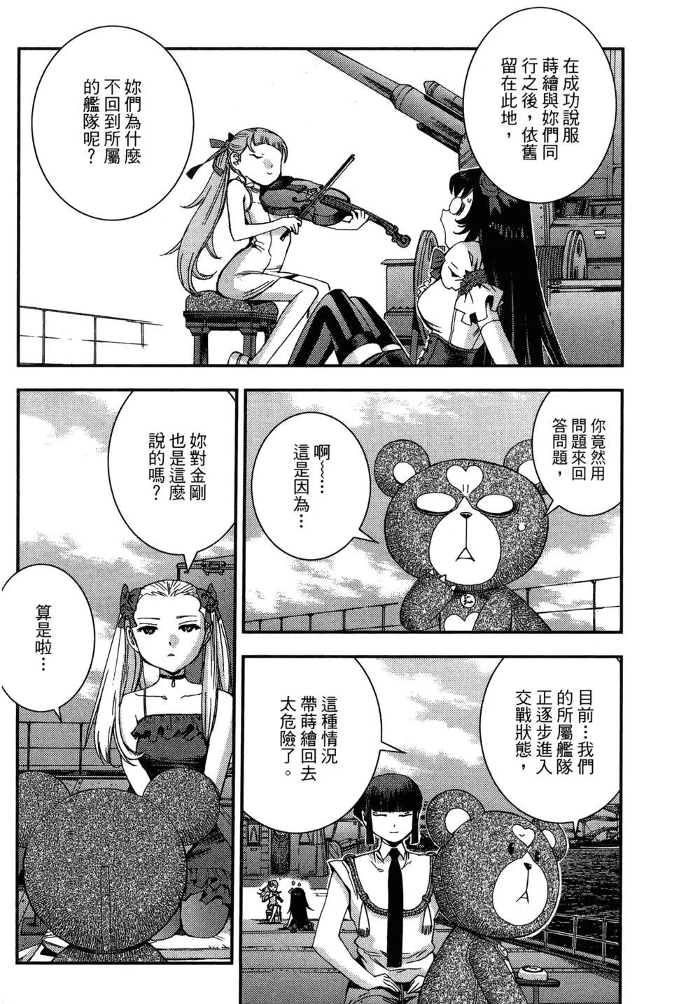 第 62 页