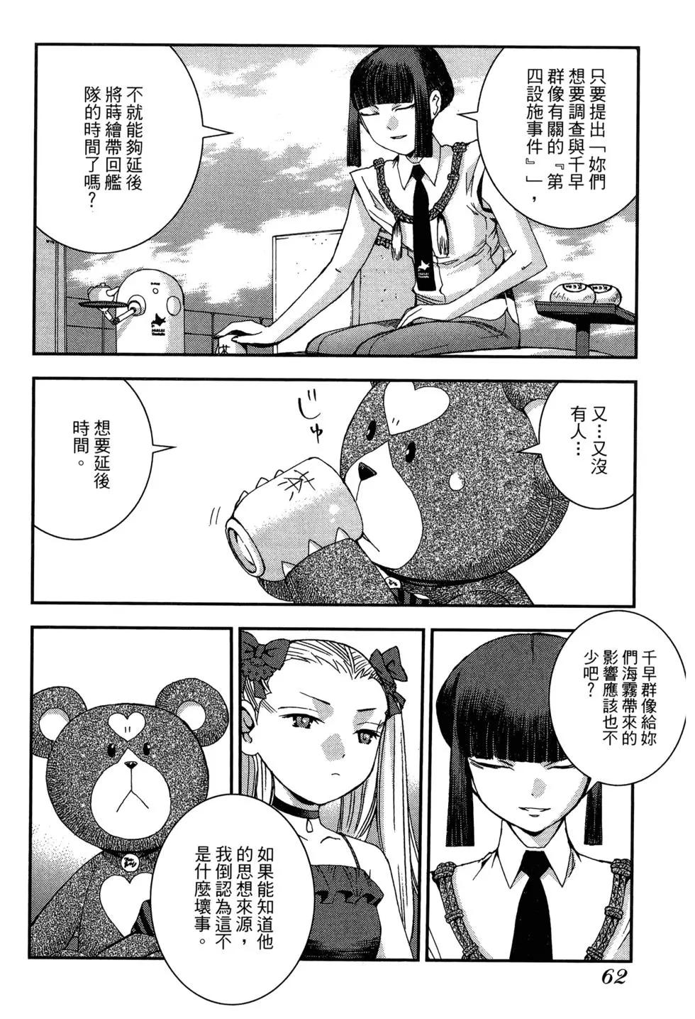 第 64 页