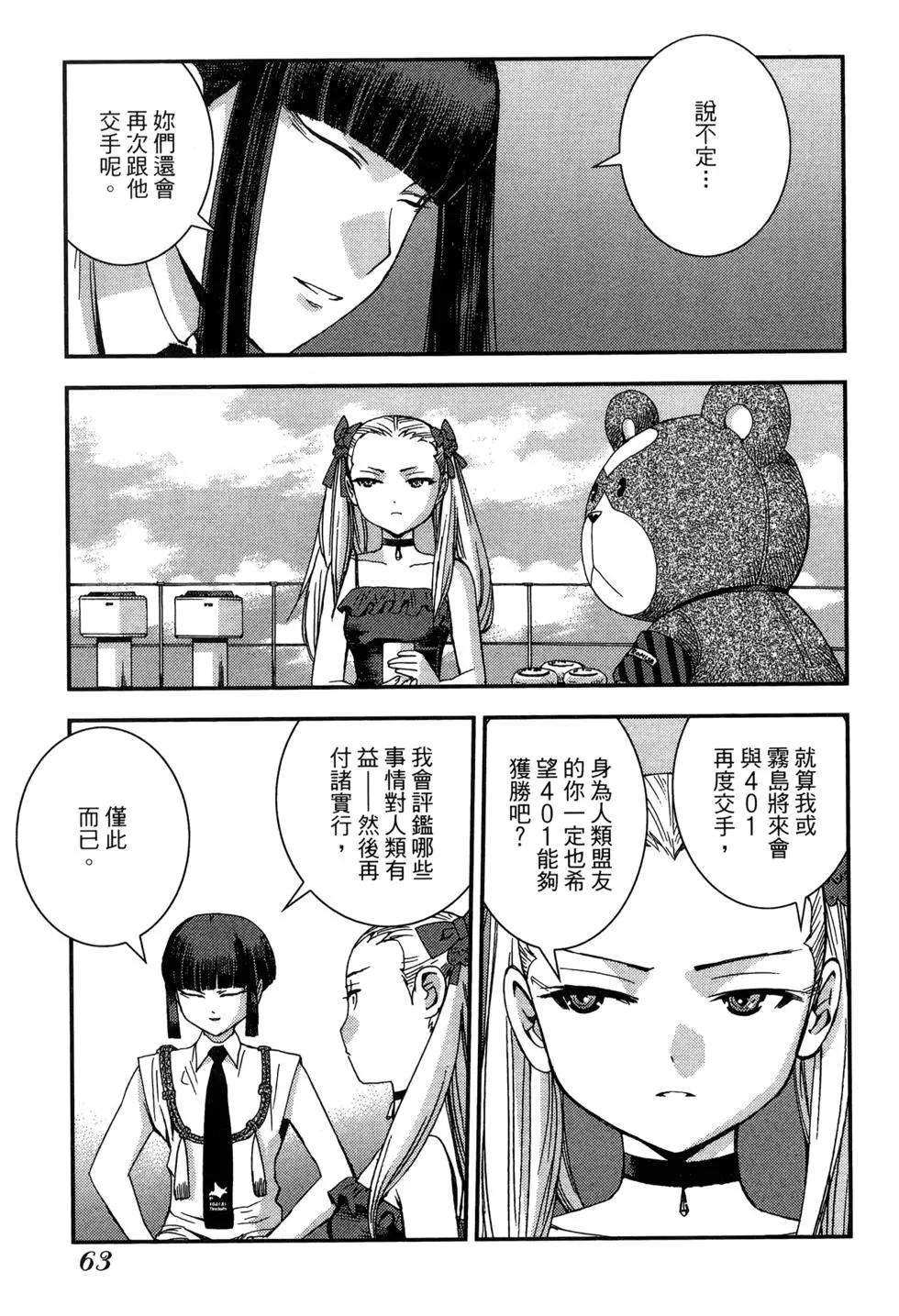 第 65 页