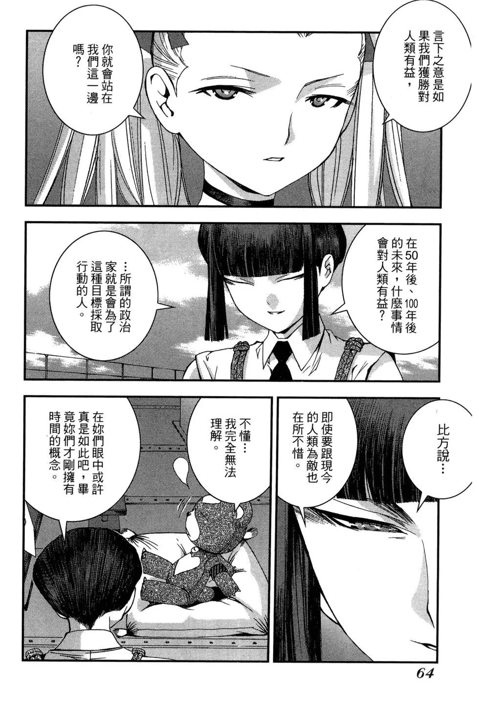 第 66 页