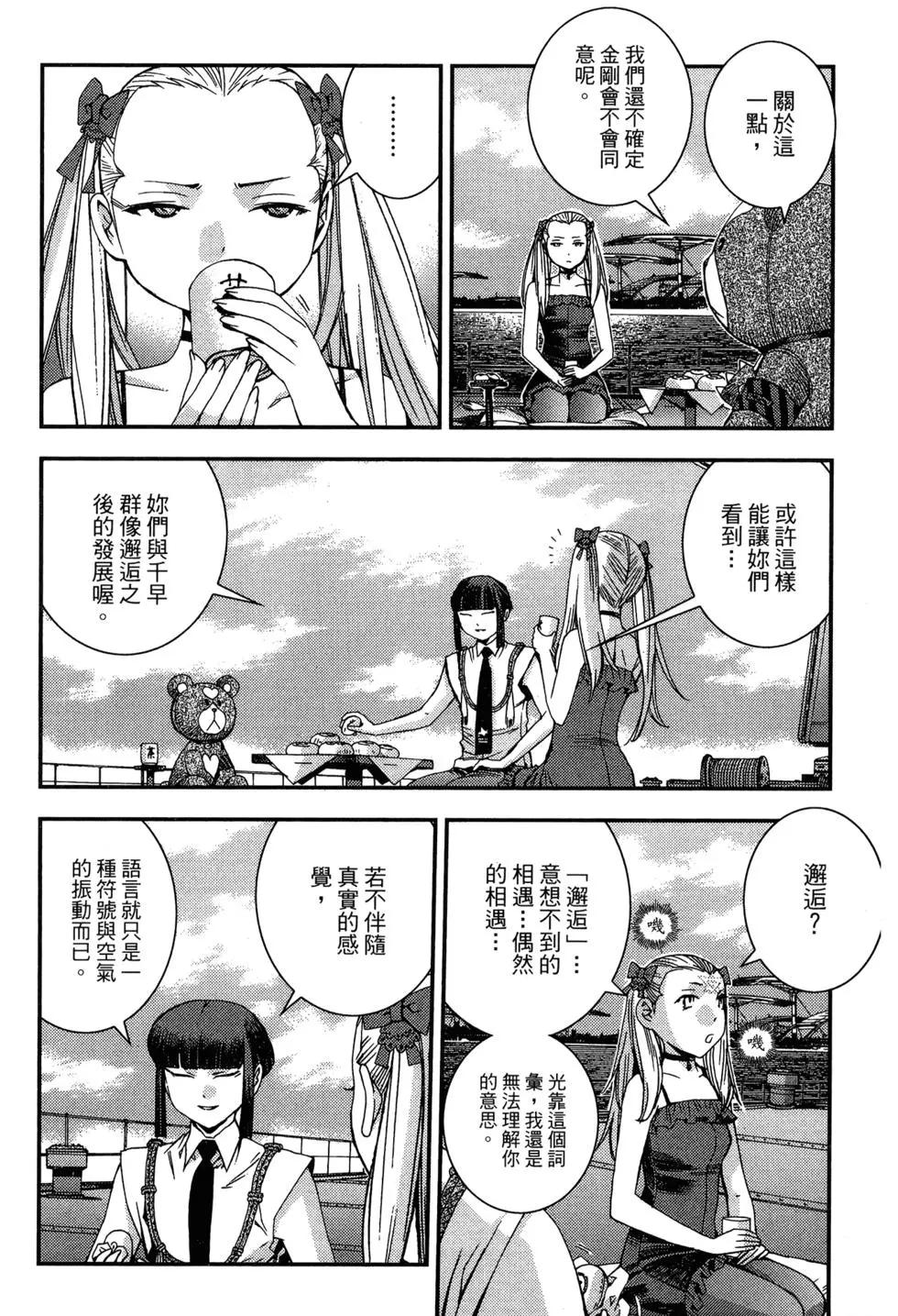 第 68 页