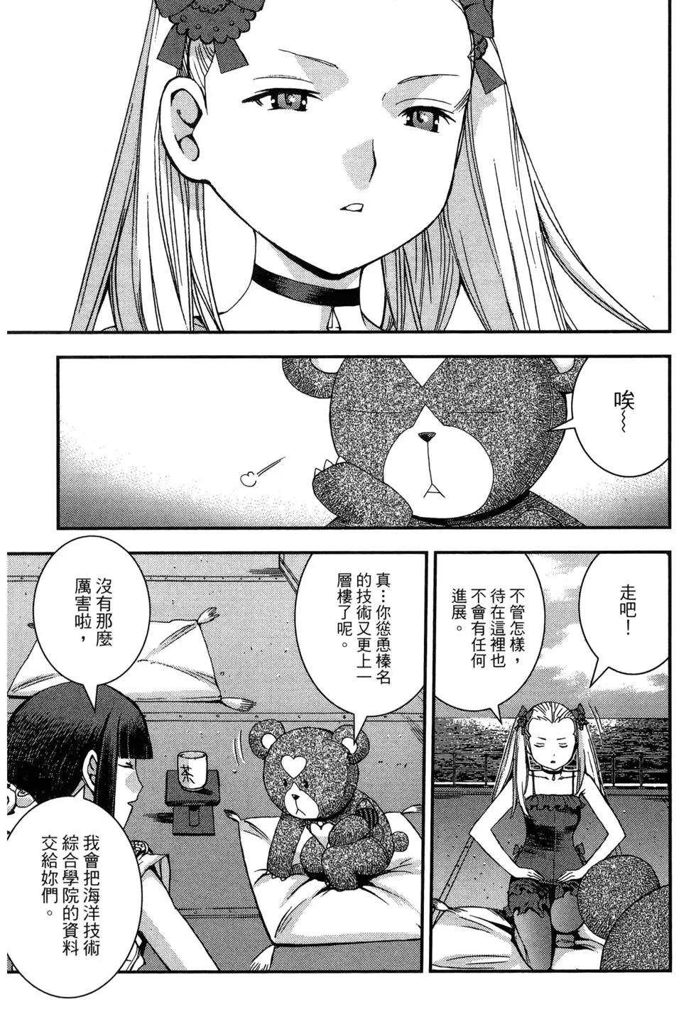 第 69 页