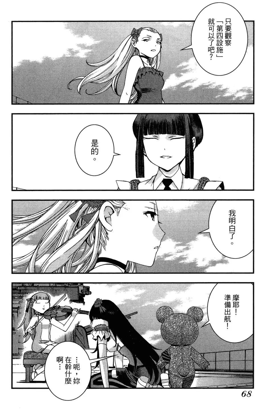 第 70 页