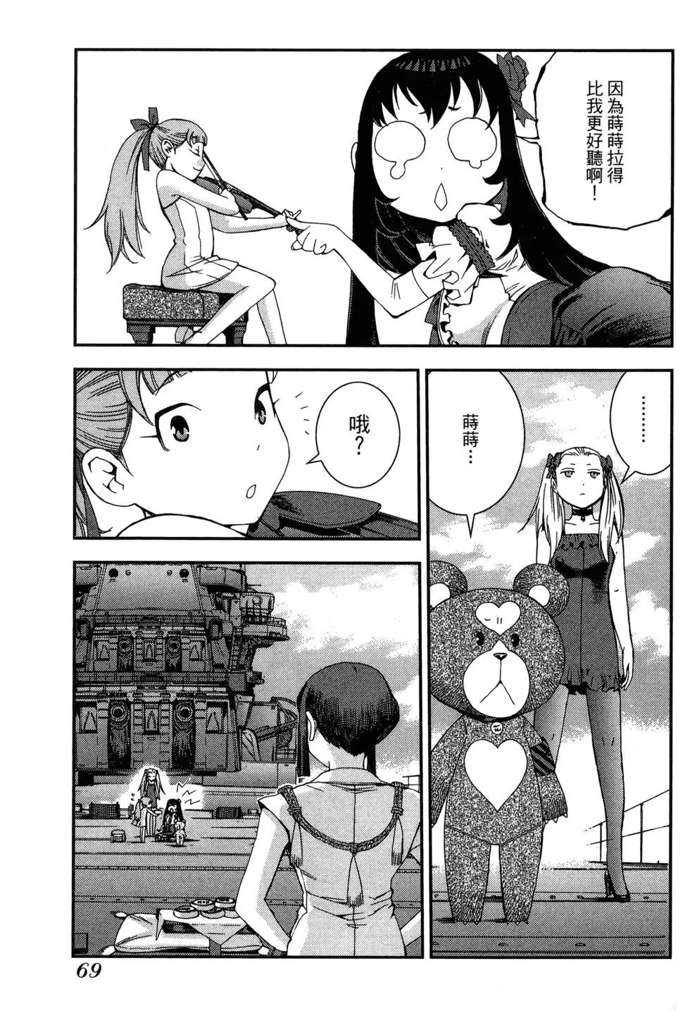 第 71 页