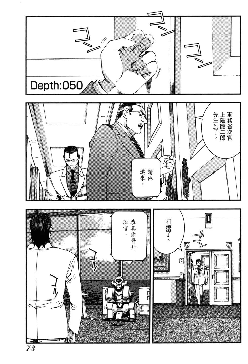 第 75 页