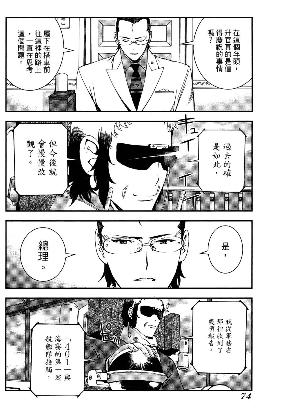 第 76 页