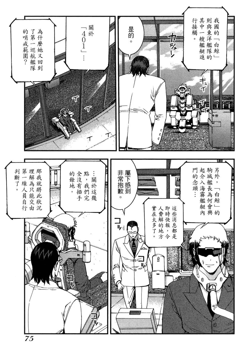 第 77 页