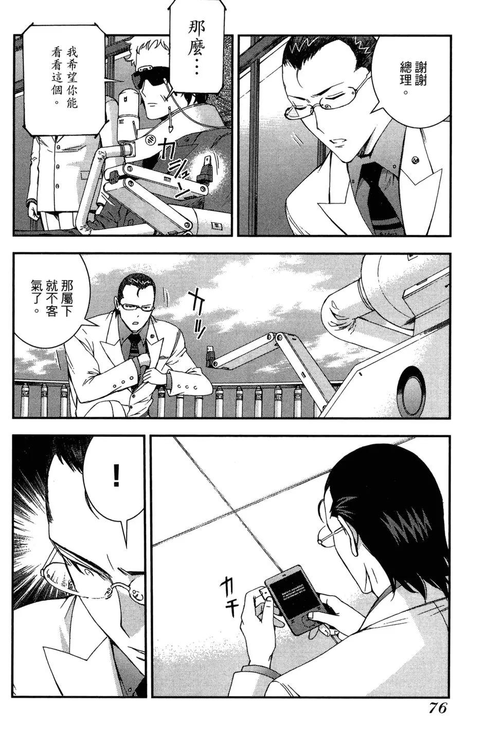 第 78 页