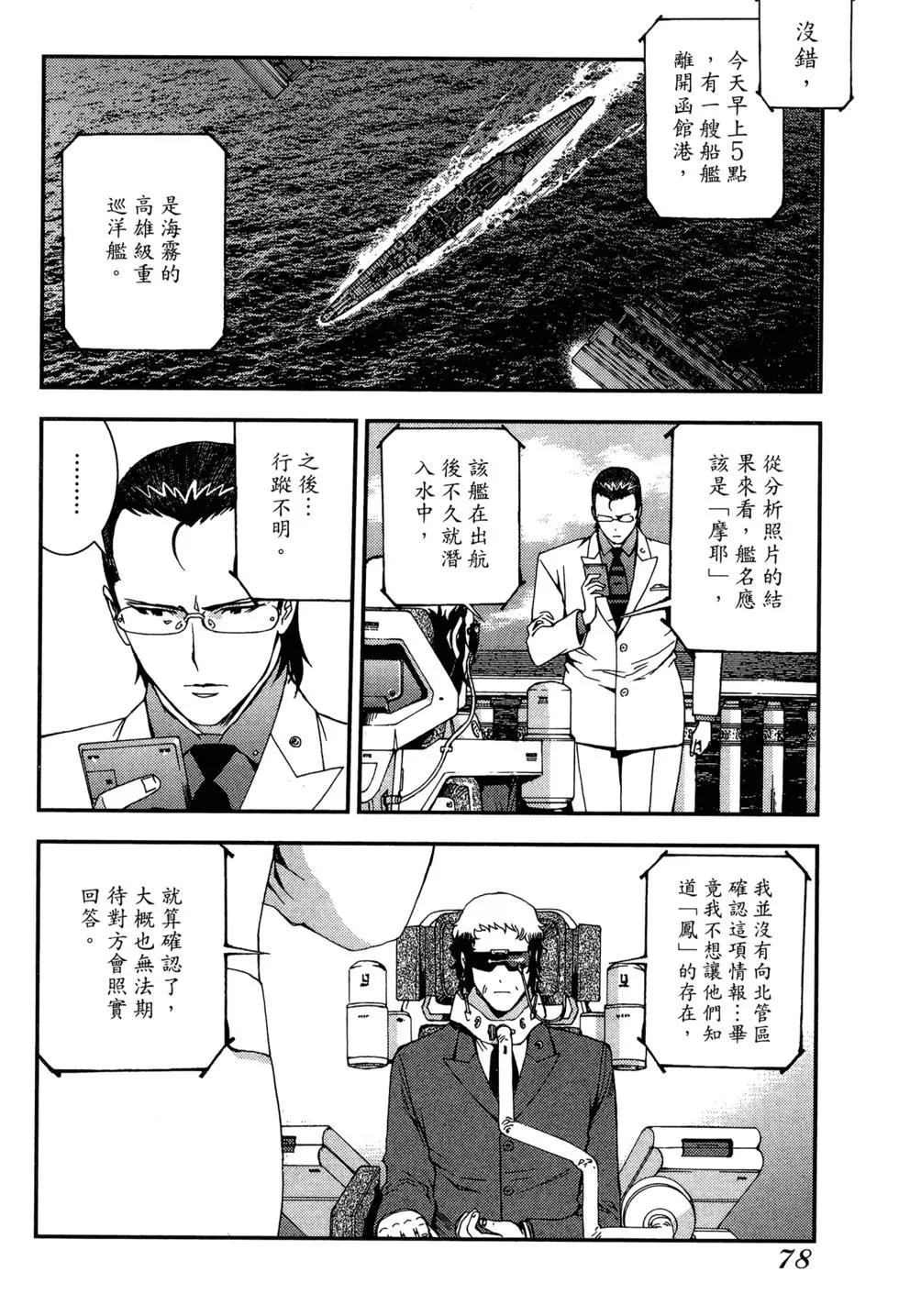 第 80 页