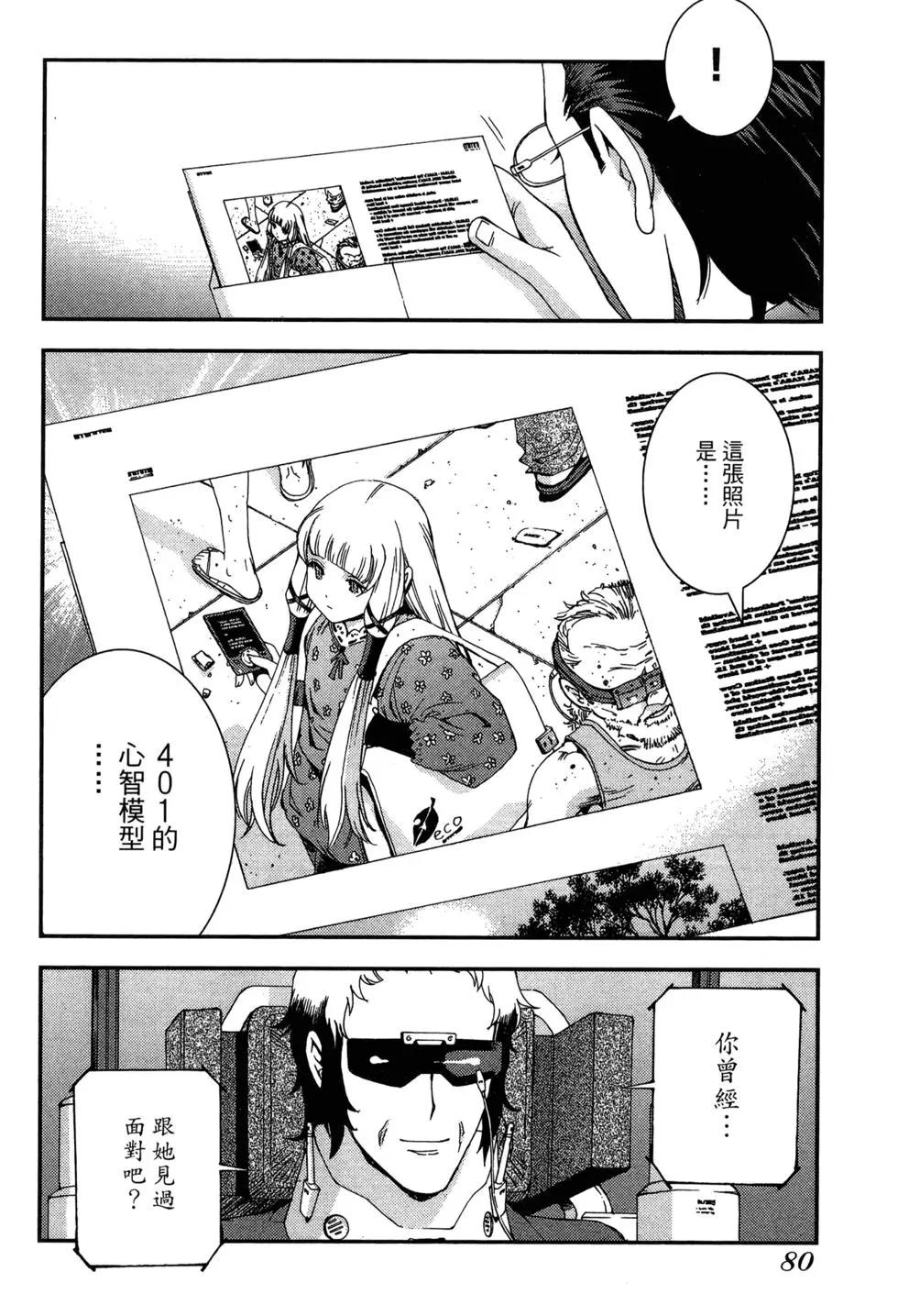 第 82 页